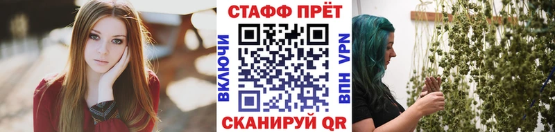 Конопля Новое Девяткино
