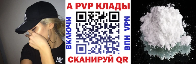 Alpha PVP VHQ Новое Девяткино
