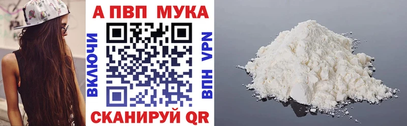 где продают   darknet клад  Alpha-PVP мука  Новое Девяткино 