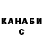 КЕТАМИН VHQ Catctus