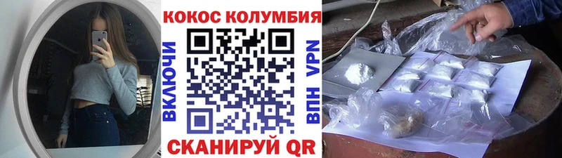 Кокаин 98%  закладка  Новое Девяткино 