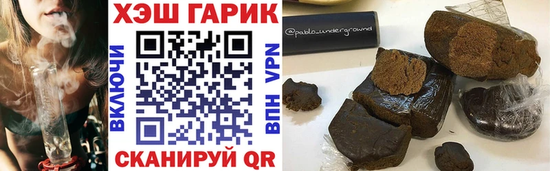 сколько стоит  Новое Девяткино  Гашиш гарик 