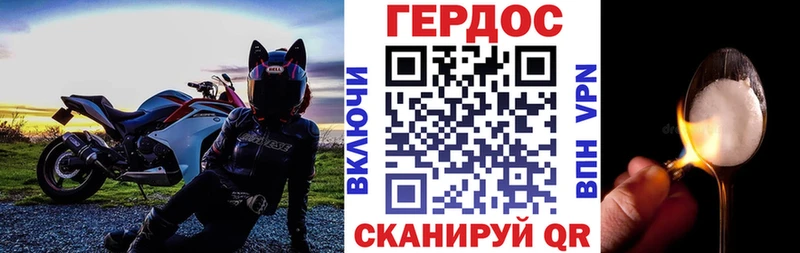 omg как войти  Новое Девяткино  Героин хмурый  цена  