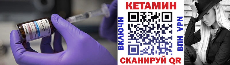КЕТАМИН VHQ  Новое Девяткино 