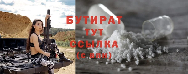 скорость mdpv Балахна