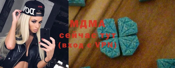 скорость mdpv Балахна