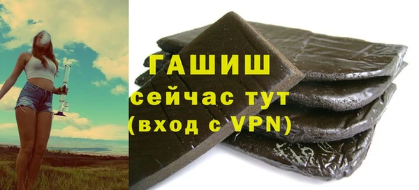 стафф Балабаново