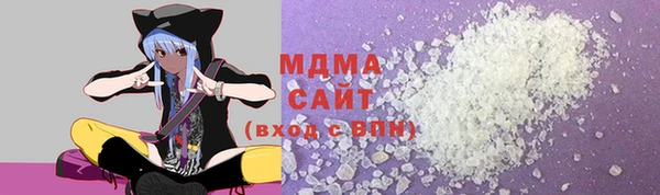стафф Балабаново
