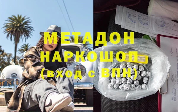 стафф Балабаново