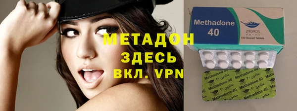 стафф Балабаново