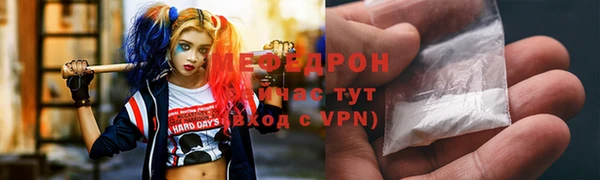 скорость mdpv Балахна