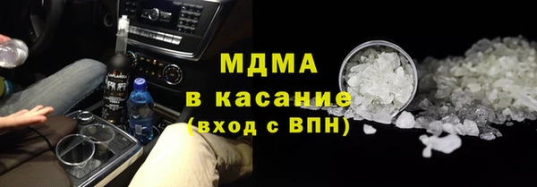 стафф Балабаново