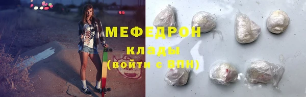 скорость mdpv Балахна