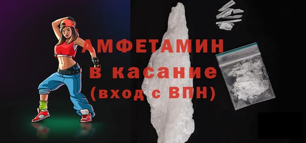 скорость mdpv Балахна
