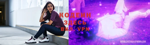 стафф Балабаново