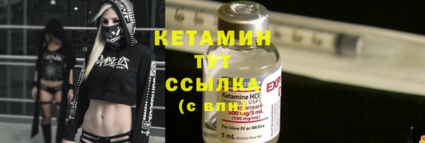 стафф Балабаново