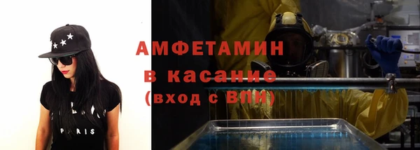 дистиллят марихуана Осинники