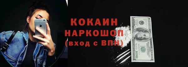 стафф Балабаново