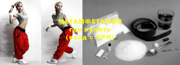 стафф Балабаново