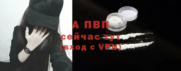 дистиллят марихуана Осинники
