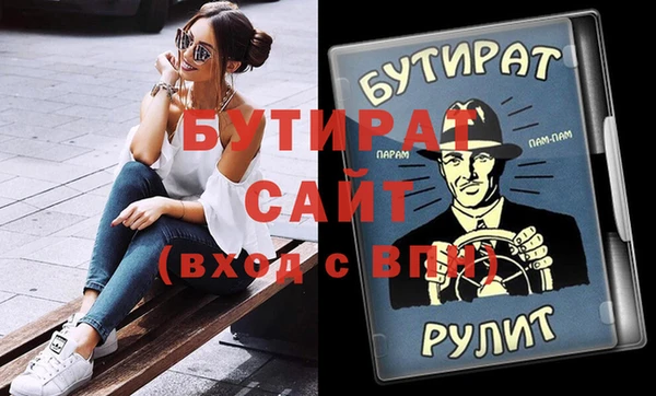 скорость mdpv Балахна