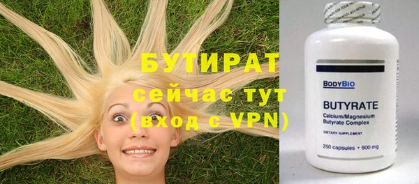 скорость mdpv Балахна