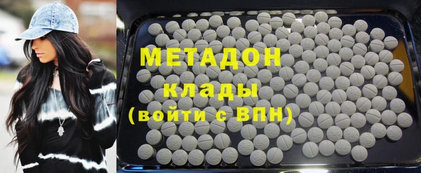 стафф Балабаново