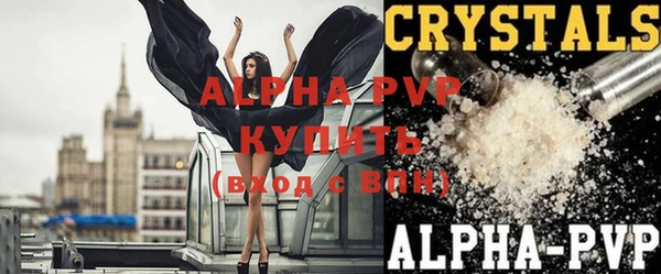 Альфа ПВП Осташков