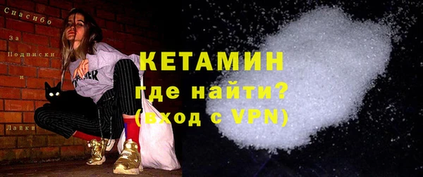стафф Балабаново