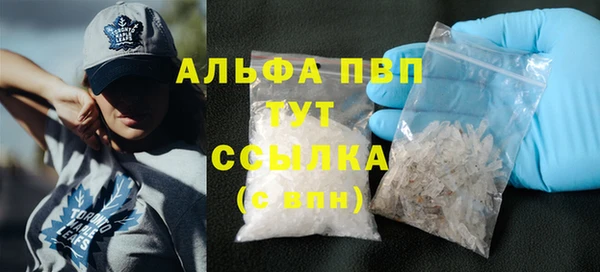 скорость mdpv Балахна