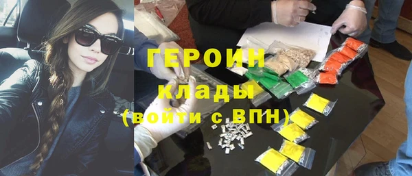 скорость mdpv Балахна