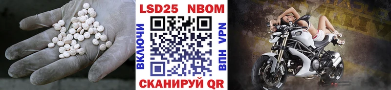 Лсд 25 экстази кислота  Новое Девяткино 
