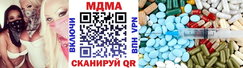 MDMA Molly  ОМГ ОМГ ТОР  Новое Девяткино 