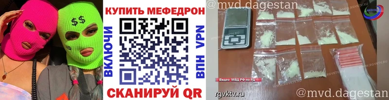 МЯУ-МЯУ мука  мега как зайти  Новое Девяткино 
