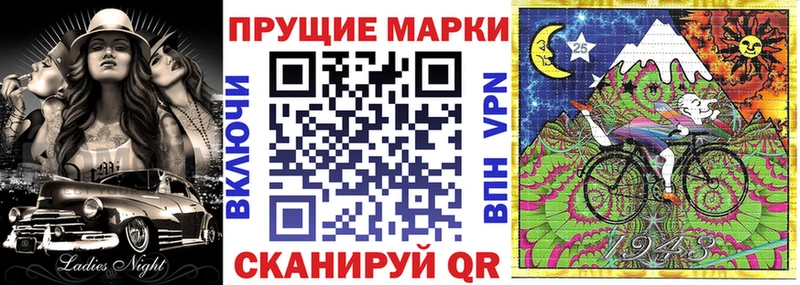 ОМГ ОМГ сайт что такое Новое Девяткино Марки 25I-NBOMe 1500мкг